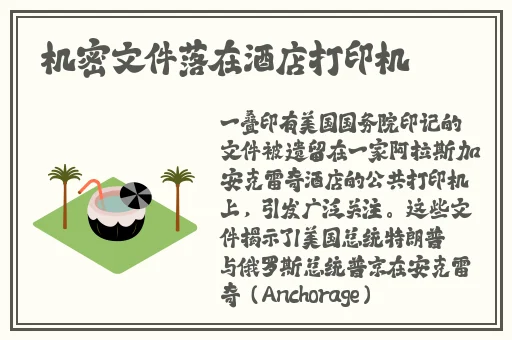 我想看B站直播间