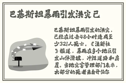 国一线产区和二线视频