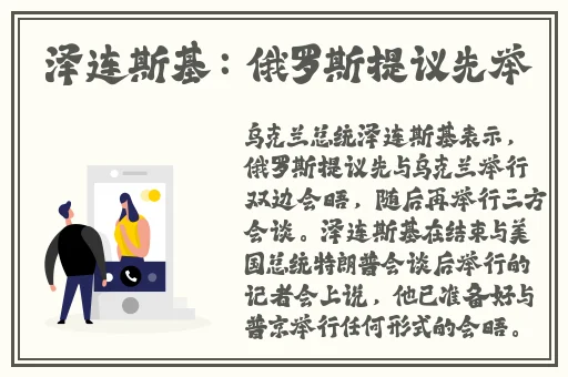 星空无线传媒王拉拉升职记